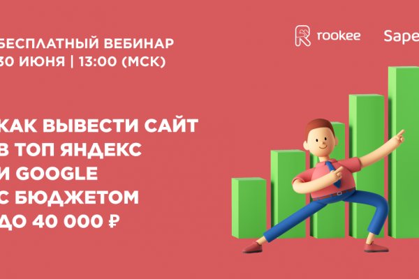 Кракен официальный сайт ссылка