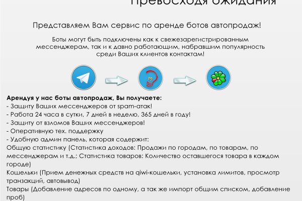 Kraken onion сайта