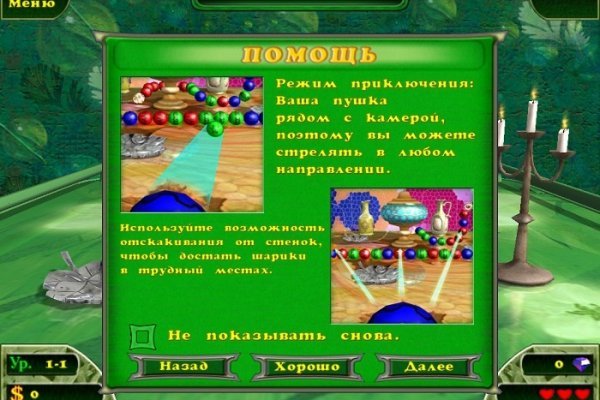 Ссылки для tor