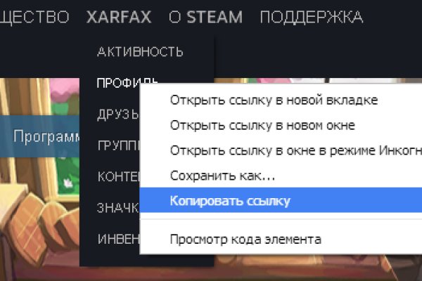 Как восстановить аккаунт в кракен