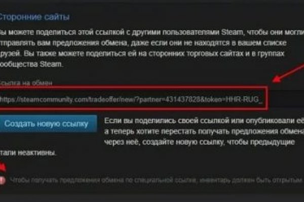 Кракен почему пользователь не найден
