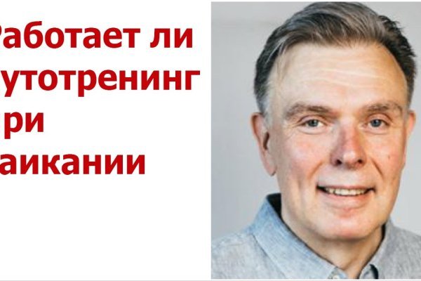 Кракен сайт вход kraken torion