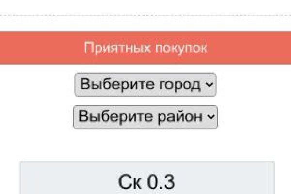 Kraken домен