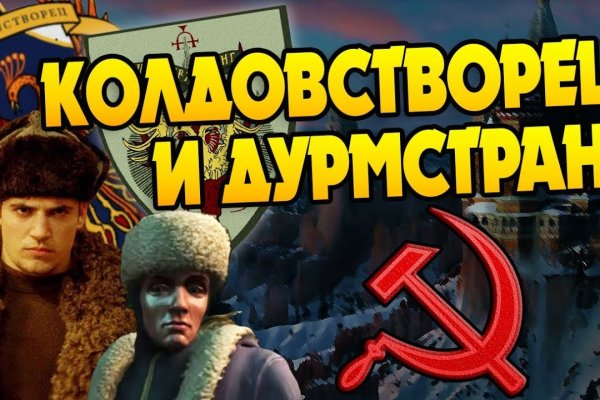 Кракен ссылка на сайт krk store com