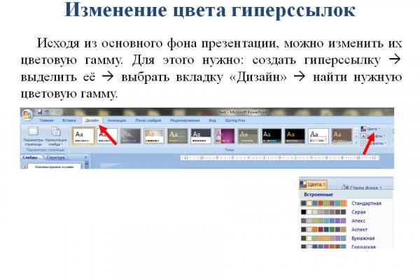 Kra34at