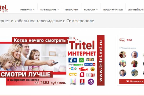 Kraken официальный сайт ссылка через tor