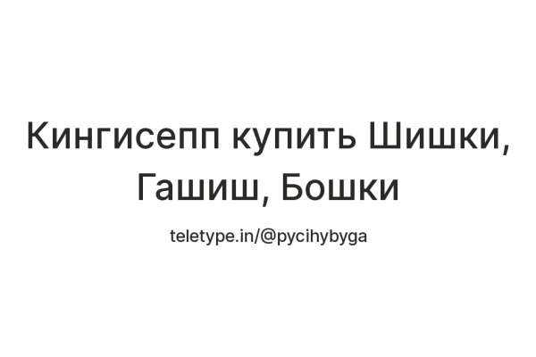Кракен сайт юнион