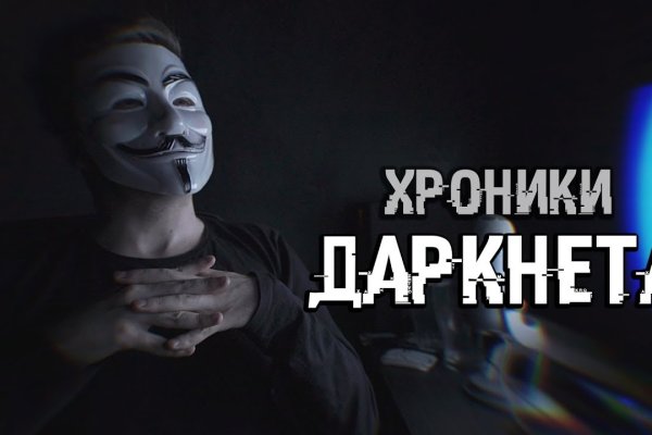 Кракен рабочая ссылка тор