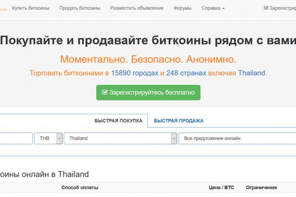 Через какой браузер можно зайти на кракен
