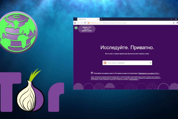 Кракен даркнет площадка ссылка