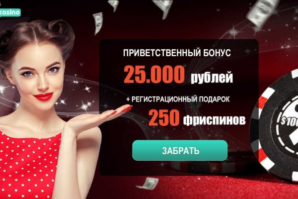 Почему не могу зайти на кракен
