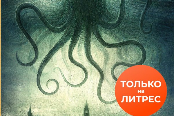 Кракен ссылка тор