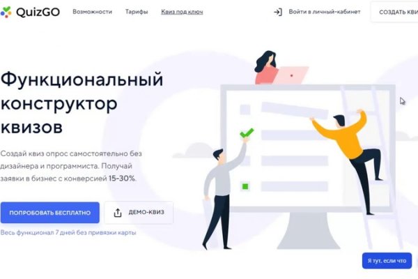 Кракен макет даркнет