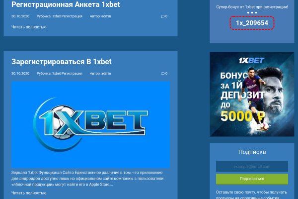 Кракен найдется все