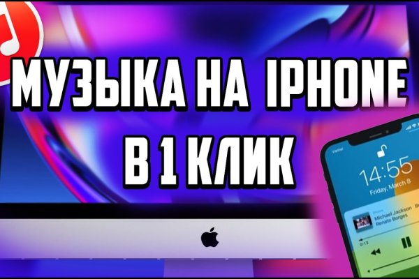 Кракен даркнет войти