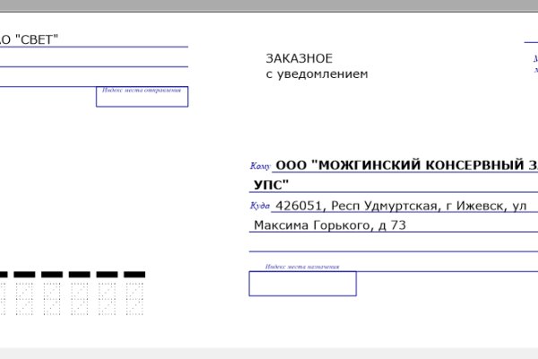 Кракен что продается