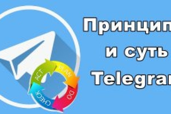 Даркнет москва