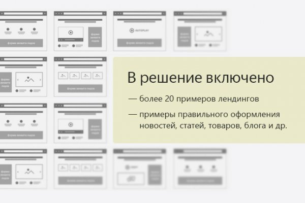 Кракен даркнет маркет ссылка тор
