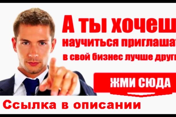 Сайт кракен россия