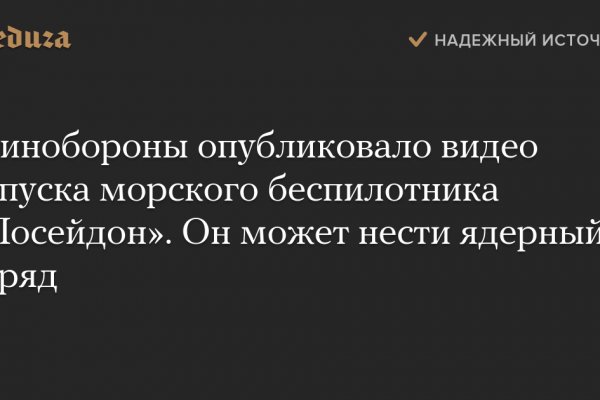Кракен зеркало 2025