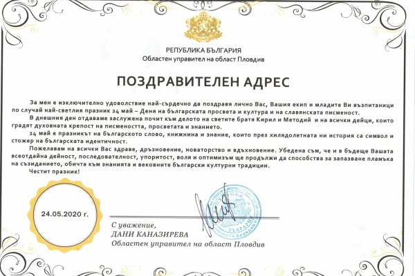 Как войти на сайт кракен
