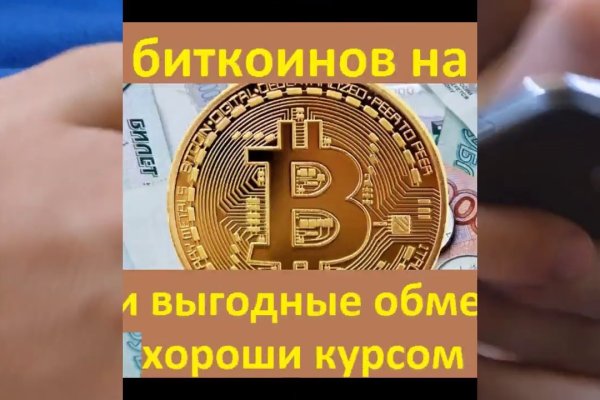 Kraken адрес onion