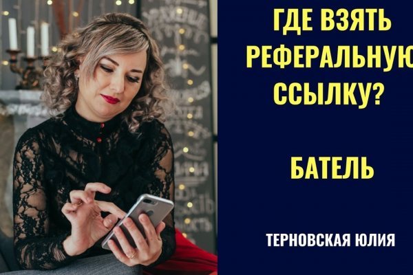 Забыл пароль кракен