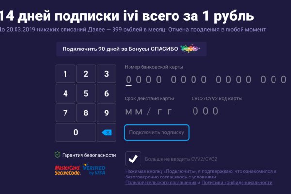 Кракен сайт биз