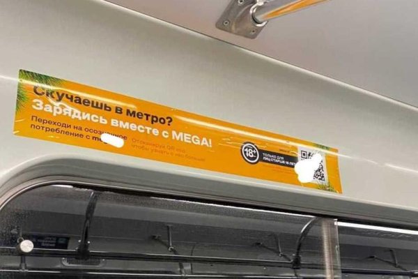 Кракен зеркало орион