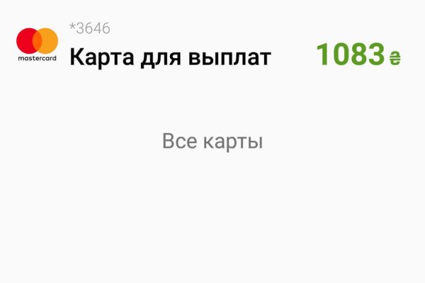 Кракен ссылка в тор