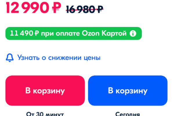 Клирнет ссылка на зеркало маркетплейс кракен