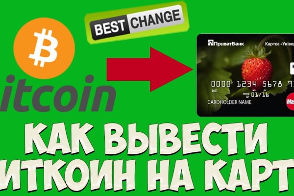 Рабочая ссылка на кракен