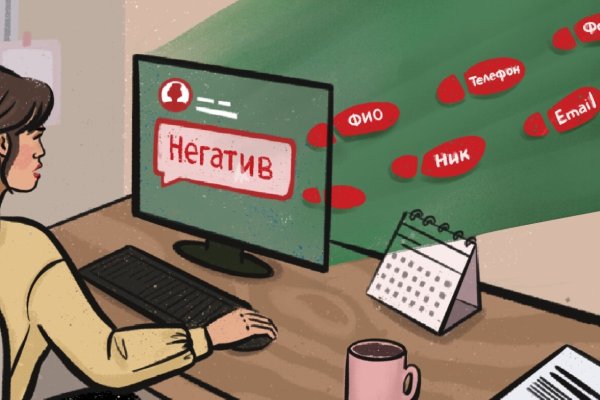Кракен сайт в тор браузере