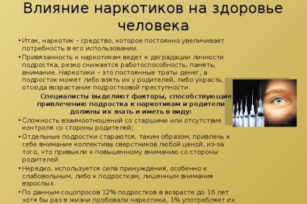 Главная страница кракен