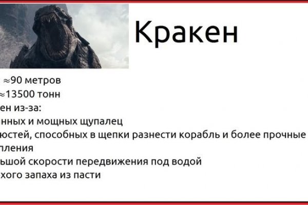 Кракен наркомаркет