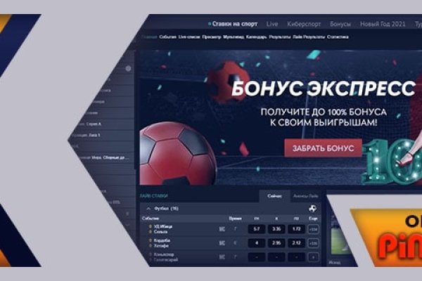 Что такое кракен в интернете