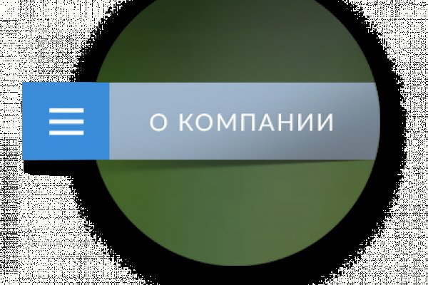 Кракен рабочий сайт