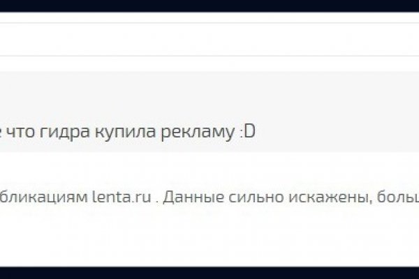 Kraken рабочий