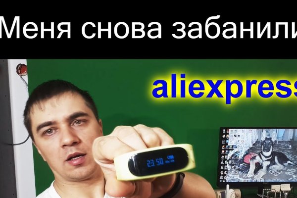 Как попасть на сайт кракен