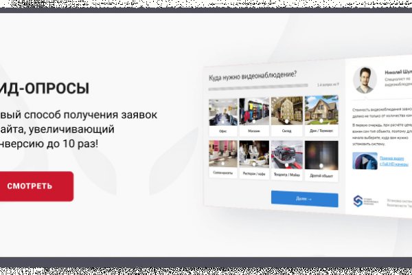 Кракен маркетплейс работает