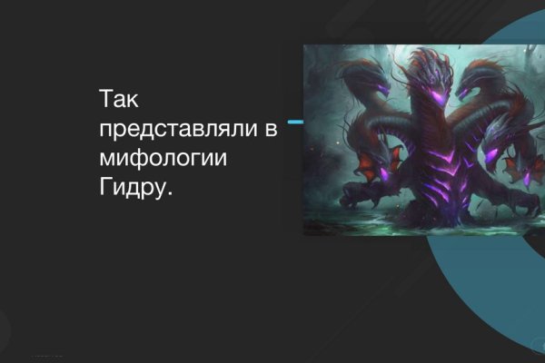 Кракен сыл ссылка