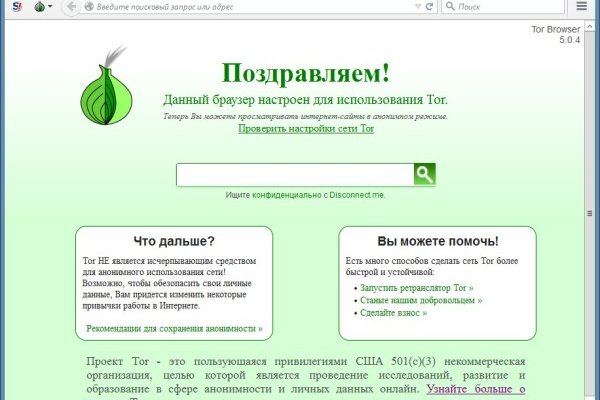 Кракен ссылка в тор