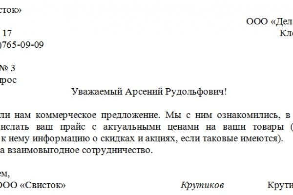 Как войти в кракен