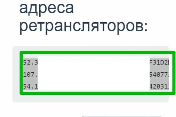 Кракен даркнет войти