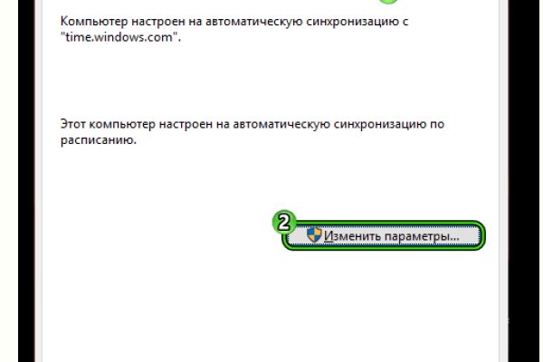 Работающий сайт кракен