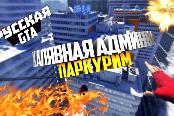 Как зайти на кракен с айфона