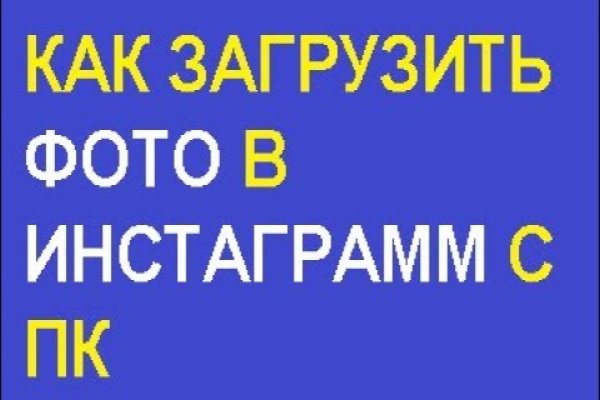 Кракен актуальная ссылка