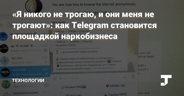 Кракен наркоман