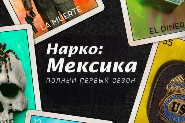 Кракен ссылка официальная